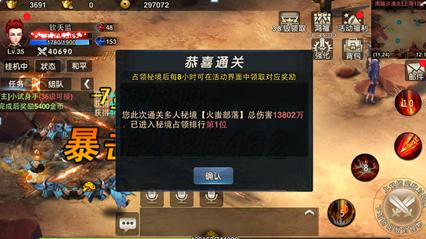 魅族魅蓝Note和红米Note哪个好游戏画面
