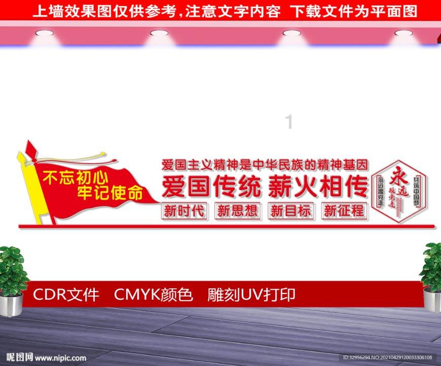 巴彦淖尔一地市场监督管理局发布告知书